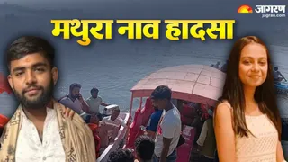 यमुना से मिले पंजाब के दो और श्रद्धालुओं के शव, बढ़कर 13 हुई मृतकों की संख्या