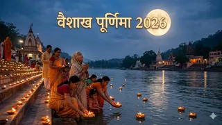 Purnima 2026: पूर्णिमा की रात करें ये काम। (Ai Generated Image)
