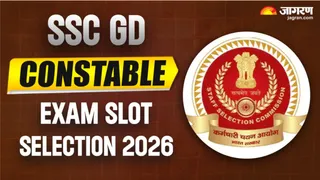 SSC GD Constable Exam 2026: यहां देखें पूरी जानकारी।