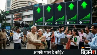 पिछले हफ्ते 5 शेयरों ने दिया 80 फीसदी तक रिटर्न