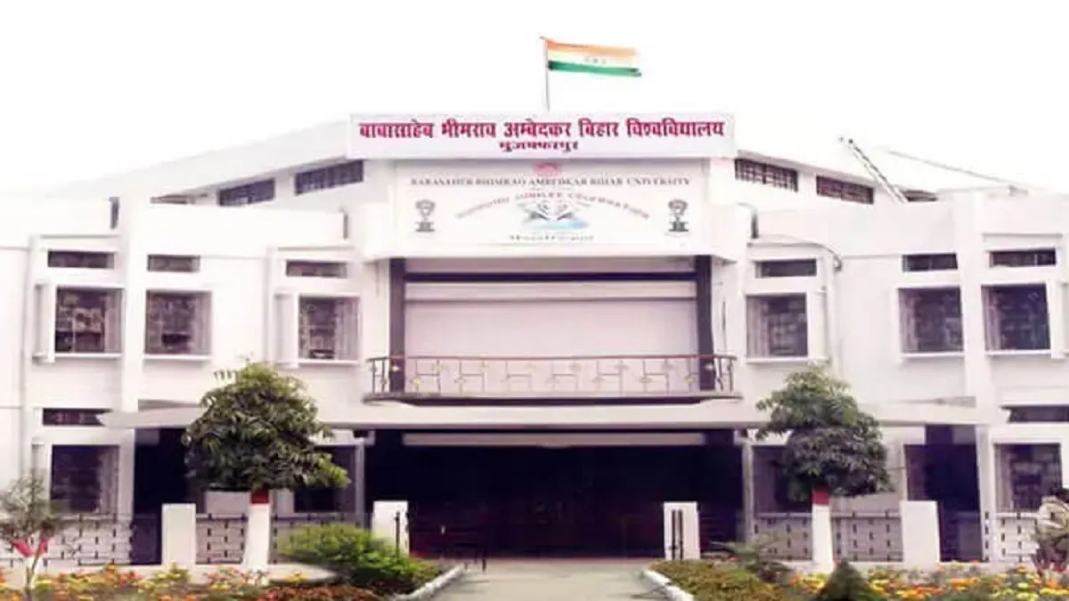 बीआरए बिहार विश्वविद्यालय के छात्रावासों में लगेंगे सीसी कैमरे, आवंटन की पालिसी बदलेगी