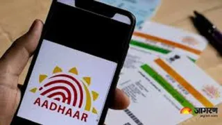 प्रयागराज में आधार सत्यापन सर्वर ठप होने से संपत्तियों की रजिस्ट्री का काम नहीं हो सका।
