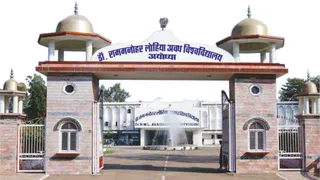 Avadh University की परीक्षा में पहली बार माइनस मार्किंग।