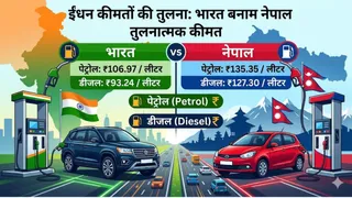 यह एआई की मदद से तैयार की गई है।