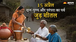 मिथिला में जुड़ शीतल की तैयारी, 14 अप्रैल को संक्रांति और सतुवाइन पर्व