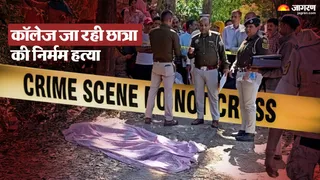 जिला मंडी के सरकाघाट में सड़क पर युवती का शव और एकत्र लोग व पुलिस। जागरण