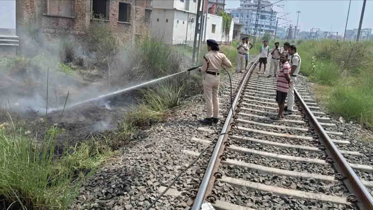 मुजफ्फरपुर-हाजीपुर रेल लाइन के किनारे झाड़ियों में लगी आग, थम गए कई ट्रेनों के पहिए