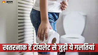 आप भी तो नहीं कर रहे ये गलतियां? (Picture Courtesy: Freepik)