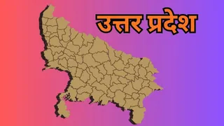 उत्तर प्रदेश में वर्ष 2027 में होने वाले विधानसभा चुनाव