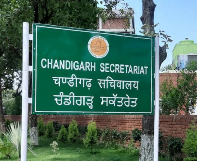 चंडीगढ़ प्रशासन बड़े फेरबदल की तैयारी; बदले जाएंगे अफसरों के विभाग, लिस्ट कभी भी हो सकती है जारी