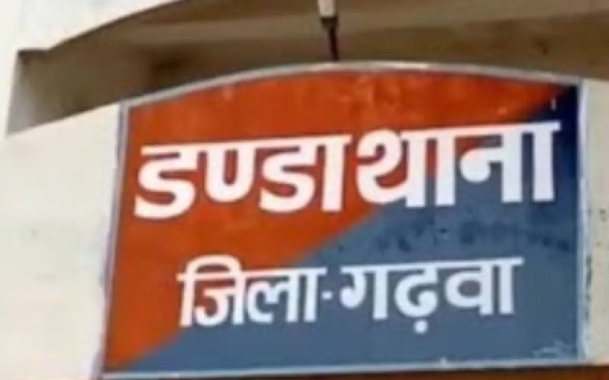 पहले अपहरण कर मांग भरी, फिर रास्ते में किया सामूहिक दुष्कर्म; न्याय के लिए दर-दर भटक रही पीड़िता