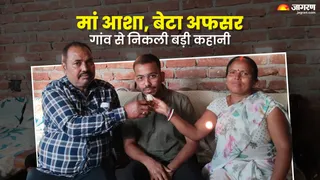 आयकर विभाग में इनकम टैक्स ऑफिसर के पद पर हुआ चयन