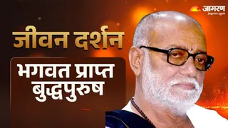 सच्चे साधु की पहचान क्या है?