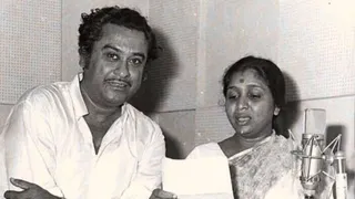 किशोर कुमार और आशा भोसले (फोटो क्रेडिट- फेसबुक)