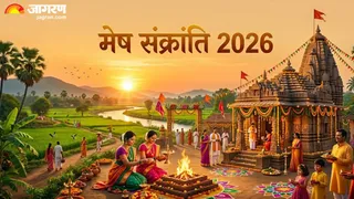 मेष संक्रांति पर क्या दान करें? (AI Generated Image)