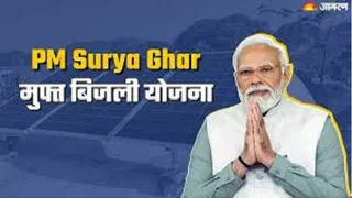 इसमें प्रतीकात्मक तस्वीर लगाई गई है।