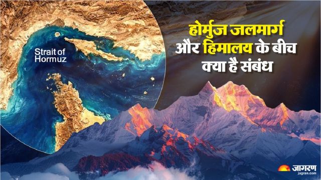 what is the historical connection between the himalayas and the strait of hormuz you can see here the inside story of the world most important waterway