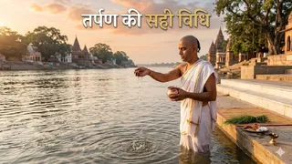 Vaishakh Amavasya 2026: वैशाख अमावस्या से जुड़ी बातें। (Ai Generated Image)