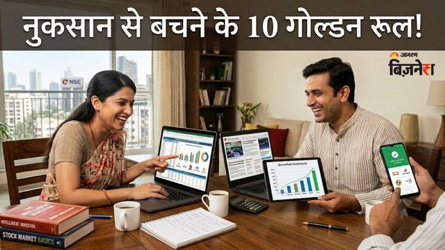 10 tips to avoid losses in stock market investment
