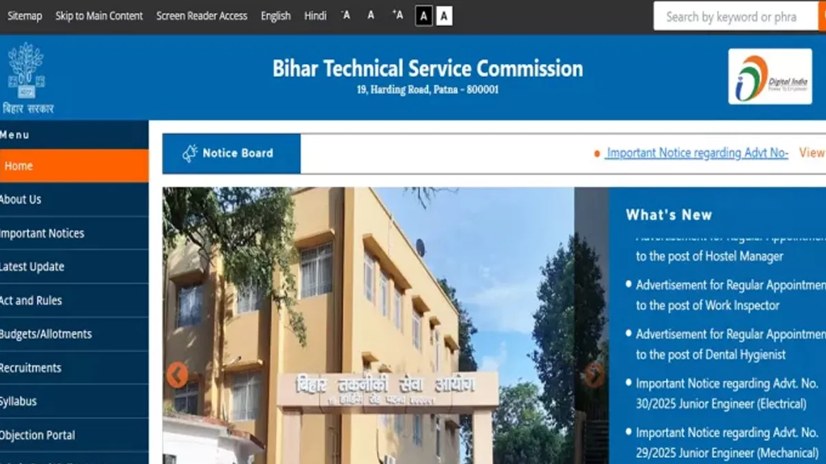 BTSC Recruitment 2026: अनुदेशक के 726 पदों पर भर्ती, आज से आवेदन शुरू; 15 मई तक मौका