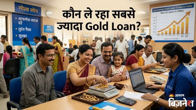 gold loan india demand surges 4x in 3 years avg 2 lakh loan