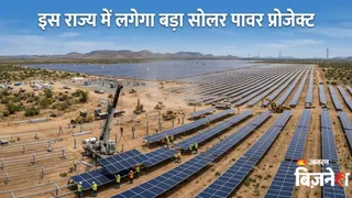 गेल लगाएगी यूपी में बड़ा सोलर पावर प्रोजक्ट