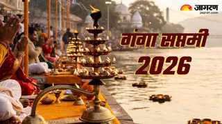 गंगा सप्तमी के पुण्यकारी कार्य (Picture Credit: Freepik)