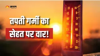 गर्मी में रखें अपनी सेहत का ध्यान (Picture Courtesy: Freepik)