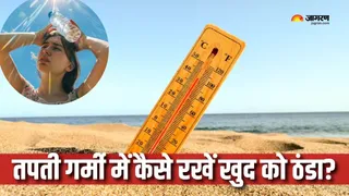 हीटवेव में सावधानी है जरूरी है (Picture Courtesy: Freepik)