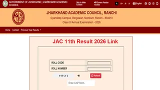 JAC 11th Result 2026 जारी, यहां से करें चेक।