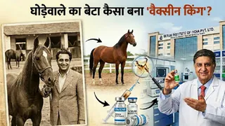 1966 में साइरस पूनावाला ने की थी सीरम इंस्टीट्यूट की शुरुआत।