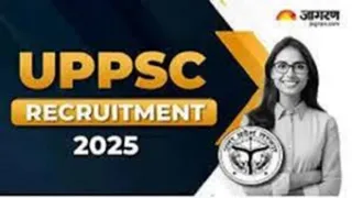 UPPSC LT Exam 2025 संस्कृत विषय की मुख्य परीक्षा के 173 आवेदन पत्र निरस्त कर दिए हैं।