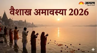 अमावस्या पर बन रहा महासंयोग (AI Generated Image)