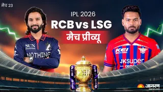 आरसीबी के घर में उतरेगी लखनऊ
