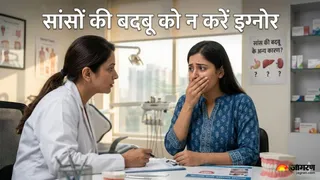 सांसों की बदबू: सिर्फ मुंह की समस्या नहीं (Picture Credit- AI Generated)