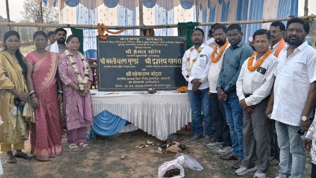 जामदा में बालिका शिक्षा को मिलेगी नई उड़ान, कस्तूरबा गांधी आवासीय विद्यालय के नए परिसर का भूमि पूजन
