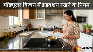किचन में इंडक्शन के वास्तु नियम (Image Source: AI-Generated)