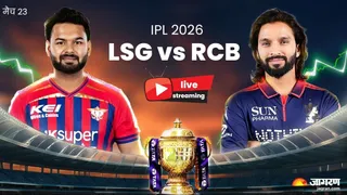 RCB vs LSG Live Streaming: कहां और कैसे देखें आरसीबी बनाम एलएसजी का लाइव मैच