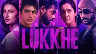 लुक्खे का फर्स्ट लुक हुआ आउट