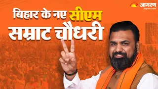 बिहार के नए सीएम सम्राट चौधरी