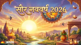 आज कैसे पाएं सूर्य देव का आशीर्वाद? (Image Source: AI-Generated)