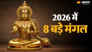 इस बार पड़ेगे 8 बड़े मंगल