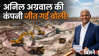 JP Associates की बोली हारने वाले अनिल अग्रवाल की कंपनी ने यहां जीत ली बोली, धरती चीरकर निकालेगी पोटाश!