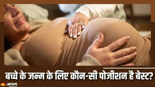 क्या पीठ के बल लेटकर जन्म देना सही है? (Picture Courtesy: Freepik)
