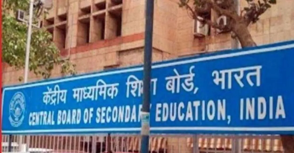 CBSE 10th Result 2026: कानपुर के CBSE टॉपर्स! बिना कोचिंग कैसे हासिल किया कमाल? यहां पढ़ें कामयाबी का 'सीक्रेट मंत्र'