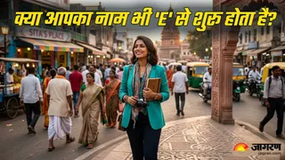 E नाम वाले लोगों का व्यक्तित्व (Picture Credit- AI Generated)
