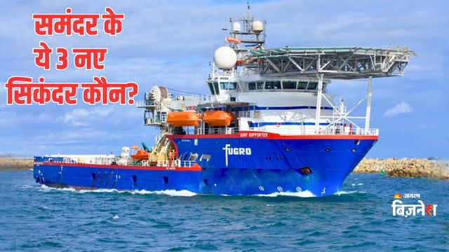 Mazagon Dock ही नहीं, भारत के ₹70000 करोड़ के शिपबिल्डिंग मेगा-प्लान के हैं ये 3 'अनमोल रत्न' दिग्गज कंपनियां
