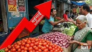 मार्च में थोक महंगाई दर बढ़कर 3.88% हुई, ईंधन और खाद्य वस्तुओं की कीमतें बढ़ीं