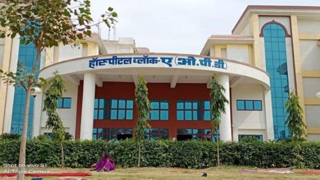 15 साल बाद भी ‘लाइफलाइन’ नहीं बन सका नालंदा का VIMS, सुविधाओं के अभाव में मरीज बेहाल
