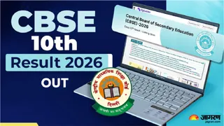 CBSE Class X Result 2026 OUT